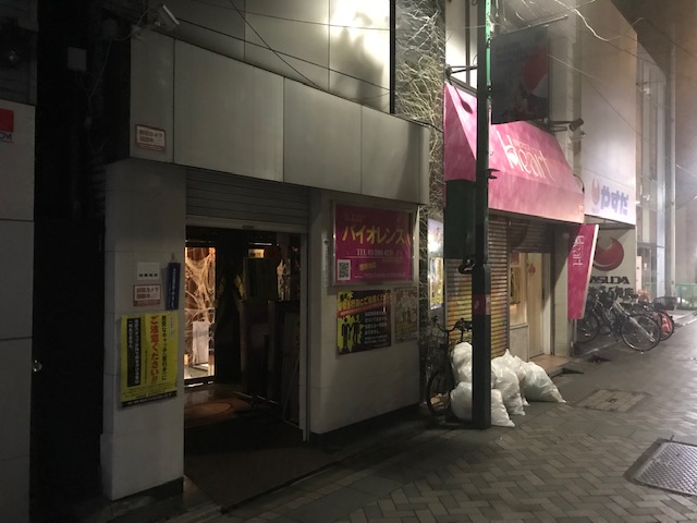 池袋クラブハートとバイオレンス