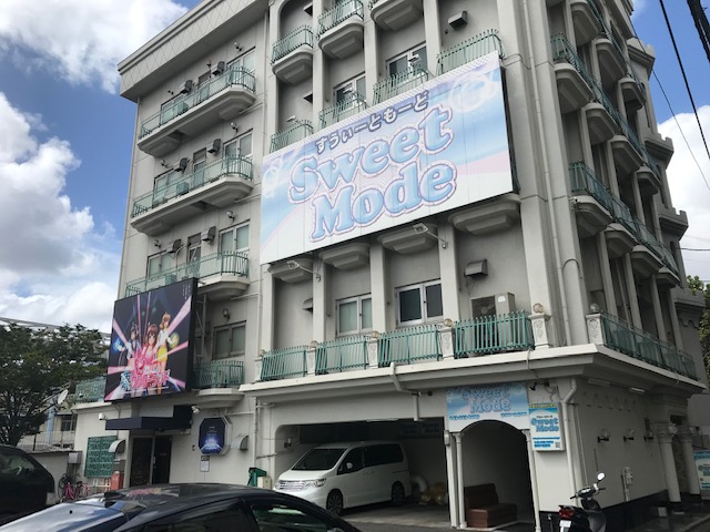 千葉栄町ソープ夢のワンダーランドとSweet Mode