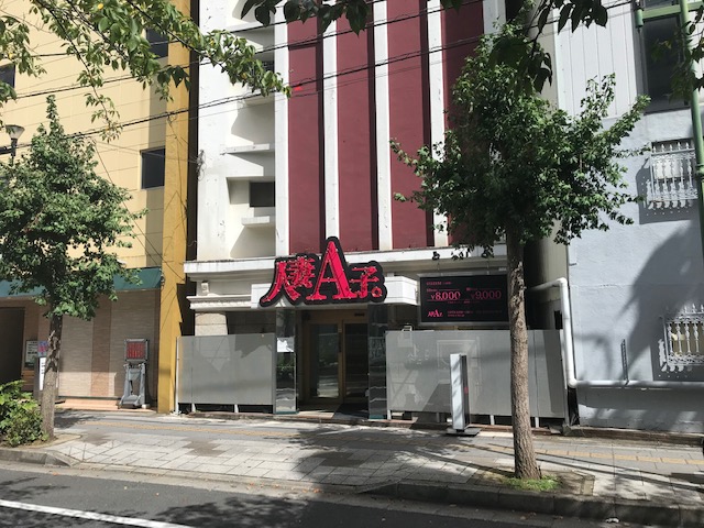 千葉栄町ソープ人妻A子